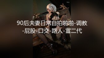 【新片速遞】 ✨✨✨ 重磅~极品学妹【芝士酱香饼】长腿甜美可爱美女 大秀~ ~~~~！~✨✨✨-~~清纯美丽，淫态尽显