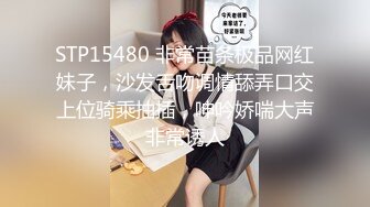 千人斩星选肉肉身材眼镜妹子，让穿上连体网袜扣逼调情69口交，拉着手后入骑乘大力猛操