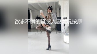 360监控偷拍小美女如何发骚勾引男人的