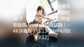 后入转女上，第四部