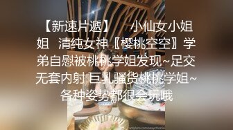 《魔手外购秘极品CP》厕拍达人潜伏女厕独占坑位隔板缝逼脸同框现场实拍多位小姐姐方便，极品肉丝美腿高颜美女擦逼的动作都好看 (4)