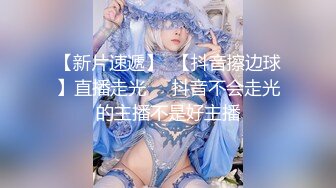 ❤️勾人小妖精❤️大神〖鸡教练〗18+COS游戏，妹妹的特殊的惩罚方式 可爱娇嫩的小脚丫穿上丝袜给哥哥足交 骑乘榨精