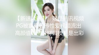 RAS-0177-夏日泳装羞耻色淫会.利用职权插入无辜新人-乐奈子