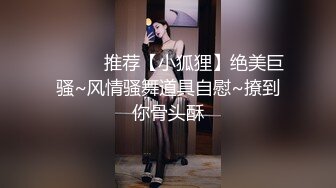 麻豆传媒-古术重振龙脈雄风妙手回春性爱治疗室-白若冰