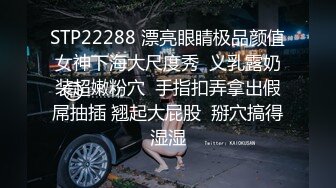 腿模网红女神！超性感！网袜高跟鞋腿玩年，脱下豹纹内裤，按摩器怼着骚穴震动 掰穴塞入爽翻