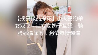 胡子大叔酒店约炮美女大学生先洗澡啪啪再帮她刮B毛完美露脸 (1)