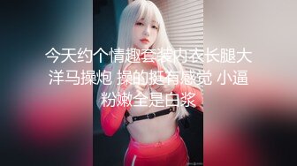 【新片速遞】✿福利姬✿ 极品韩国美少女开背毛衣▌rabbyjay▌自慰棒肆虐嫩穴发出下流淫声 强烈高潮不禁颤抖完全失控