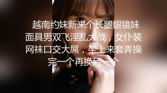 艺术学院极品高颜值校花美女与男友性爱啪啪啪，道具插双洞调教开发， 主动跪舔男友鸡巴