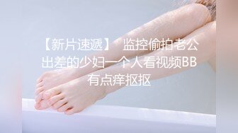 台湾推特美女Ashisyourlove（艾希）高清原档视频合集【52V】 (52)