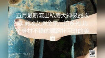 唇红齿白网红脸妹子，被无情后入狠狠一顿操 语无伦次的叫床声，无套打桩机