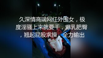 [亞洲無碼] 约炮小姐姐，短发气质美女很淫荡，被鸡巴恶狠狠的满足，问你爽不爽啊？[RF_MP4_980MB]