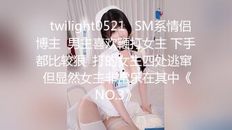 STP30925 【瘦猴先生探花】短发婴儿肥良家妹妹，趴在阳台撩裙摸穴，翘起屁股拍打，吃药加持还是射太快 VIP0600