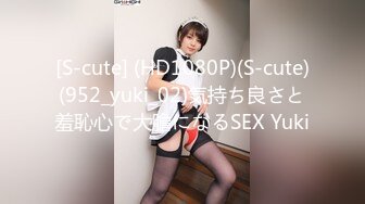 傳媒 MDX-0244 荒淫女仆的性爱侍奉 温芮欣