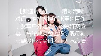 大奶美女被MJ,几个男人轮流啪啪,高清1080P