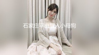 【新片速遞】 2022-09-28 最新流出酒店摄像头情趣圆床❤️偷拍眼镜小哥约炮校花颜值美女各种姿势草个遍