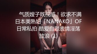 大屌哥微信2500元网约偶尔出来兼职外围的性感平面美女嫩模私人公寓啪啪,特意在沙发和茶几上各种姿势干.国语!