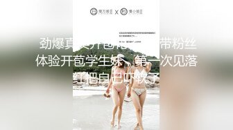 最美仙妖Ts彤彤 性感护士装 丰满白皙乳房诱惑妖棒，被骚逼男舔得好酥，舔硬邦邦爆操直男颜射吃精液！