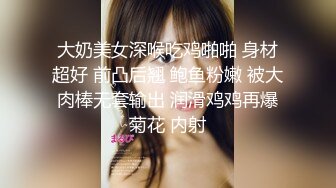 「啊…我要…用力一點！」「被你幹死了…」享受台灣巨乳援交妹淫聲蕩語頂級全套服務，F奶晃得大頭暈小頭爽