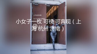 ❤️高清AV系列❤️清纯可爱萌妹 还这么会娇喘 男人梦中情人般的存在 粉嫩小穴无套爆肏 身材一级棒的小可爱 嗲声嗲气