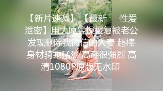 【AI换脸视频】杨颖 美臀淫乱女教师