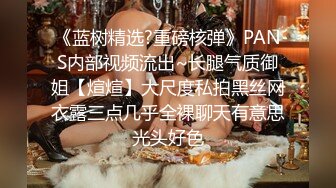 极品骚货穿上性感蕾丝情趣内衣谁还受得了