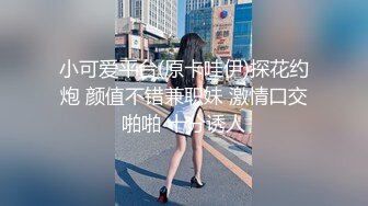 TWTP 小吃店女厕全景偷拍多位漂亮的美少妇嘘嘘临场感十足2 (2)