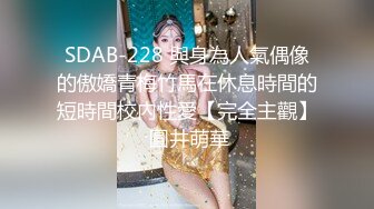 美女模特瑤瑤與意大利男友穿著性感黑絲情趣內衣客廳衛生間做愛