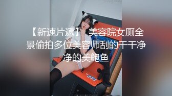 (扣扣傳媒)(fsog-073)(20221216)上門服務的特殊治療-cola醬.TS