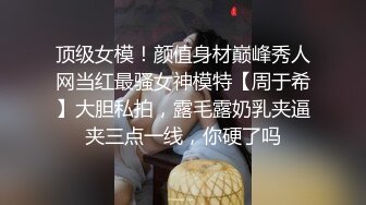 真实偷拍 极品伏地魔弟弟 为要钱闯入姐姐家中 发现姐姐正在做爱 不给钱就不走