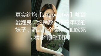 .icu@周于希~老公出差，妻子在家玩2_prob4