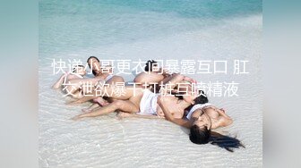 【MP4/HD】性感黑丝美腿！撩起裙子翘起美臀，掰开粉穴特写，中指插入扣弄诱惑