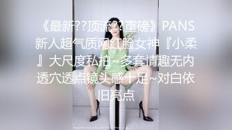 【麻豆传媒】nhav-031 约炮清纯性感小少妇-念念