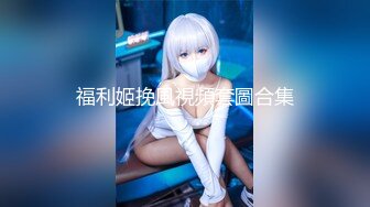 莉娜 八艳淫新之桃花流水吾皇万睡【顾横波】性视界传媒