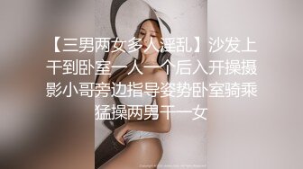 【古月探花】深夜街头美女肆虐，完全不同于白天的老女人，挑中苗条嫩妹，出租房内后入干逼爽 (2)