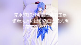  隔壁的小娘子真骚，淫水多多发情期，衣服都没脱光就草上了，无套抽插玩弄骚奶子给狼友看逼逼