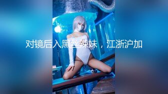 STP30662 【超极品可爱少女】抖音网红反差母狗『奶咪Naimi』最新四月新作 戈薇学生服塞肛 VIP0600