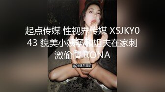 夜色寻欢约了个长发高靴白衣少妇啪啪，口交上位骑坐抬腿大力猛操呻吟