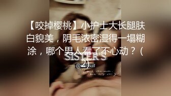 《顶级网红泄密》价值万元被斗鱼无限期封停的宅男女神【溪子】定制私拍，露三点肛塞道具紫薇全裸ASMR，各种高潮脸