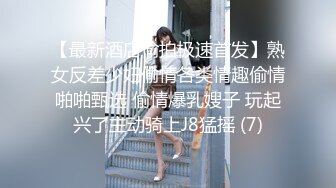 最新流出乐橙酒店偷拍小哥和颜值长腿女友开房一边草