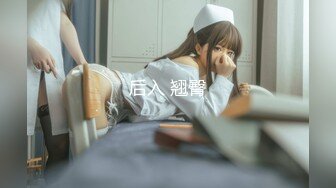 《居家摄像头破解》偷窥老公要研究一下老婆的鲍鱼“快把手拿走我好难受“