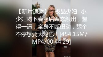 极品短发美女小姐姐  撩起裙子摸屁股  埋头口交掰穴特写