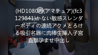 【中文字幕】「空调温度高到心情激动…」色情的上司太太展示出汗水淋漓的谷间，勾起了激情的诱惑－奥田咲