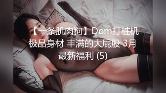 起点传媒 xsjbw-006 妈妈哭着含我鸡巴-莉娜