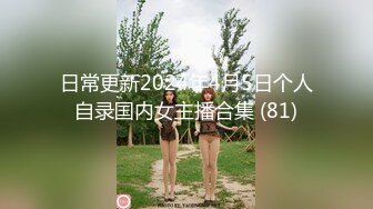 推特数百位良家学妹泄露大尺度精品（第十二部）