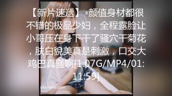 良家小姐姐的私密生活【推油少年】酒店试试男式SPA按摩，一会儿就出了好多水，忍不住还是操