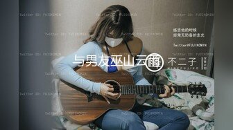 OF顶级绿帽媲美佳多饱淫欲媚黑乱伦人妻【李芸姍】私拍，无敌骚SM多P露出，享受黑人大肉棒的冲击 (10)