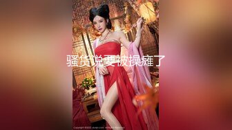 星空无限传媒 XKGA001 口含肉棒的绝美女医生 神谷怜