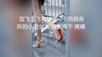 《跨年重磅女神精品》露脸才是王道！颜值巅峰白富美推特网红【龙猫夫妇】最新私拍，露出百合野战紫薇啪啪，阴环全身纹野性十足