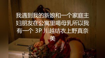 STP32572 杏吧传媒 白嫩少女被前男友囚禁起来调教成母狗 师师