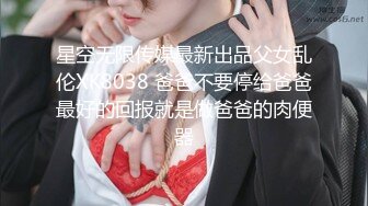 技师培训课现场！男主管亲身上阵教女技师如果挑逗男顾客_旁边的妹妹也很认真的在学！~1